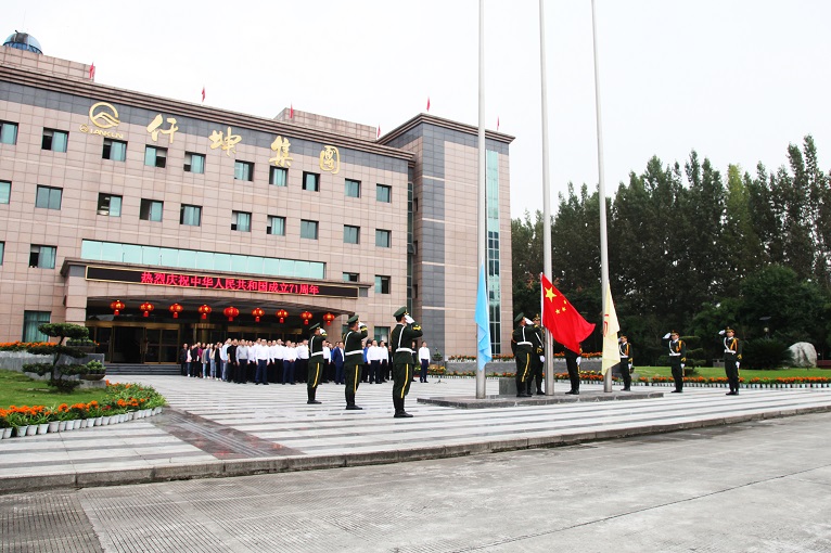 桂迎金秋  喜庆华诞-仟坤集团举行升旗仪式