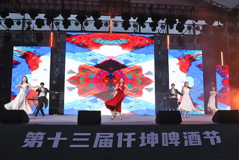 轰冻一夏，FUN肆嗨啤！| 第十三届仟坤啤酒节的举办圆满成功，让我们一起回顾精彩瞬间！