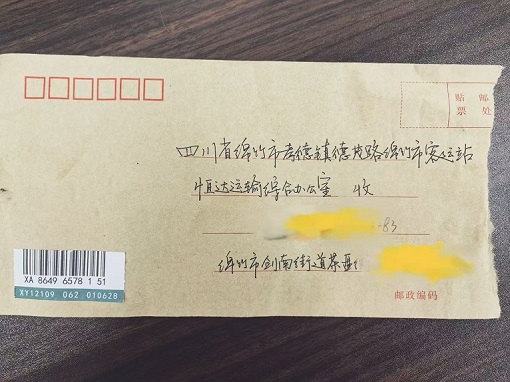 仟坤温情时刻： 一封手写表扬信温暖客运旅途